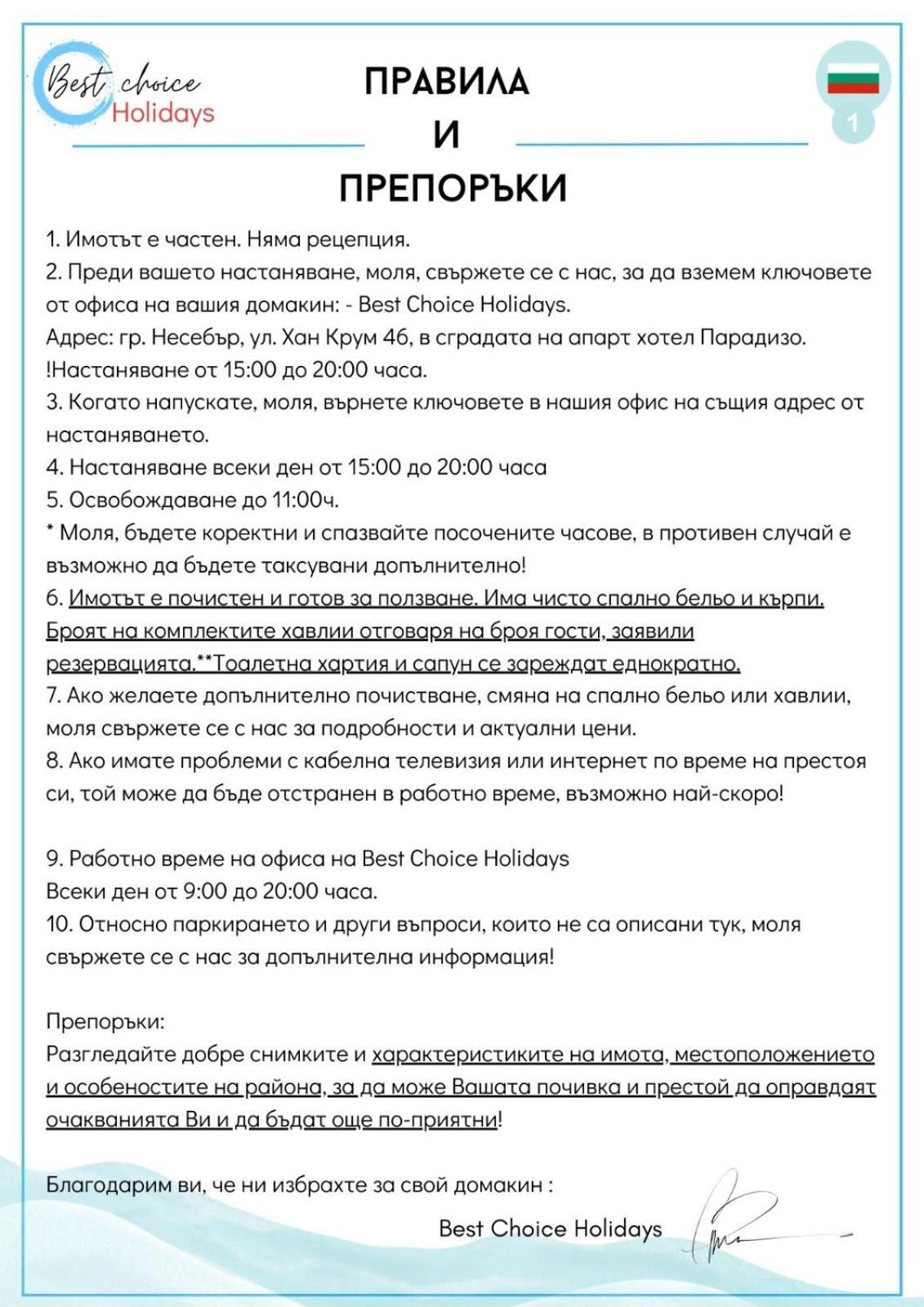 Esperanto 402 Large Studio Slântsjev Brjag Eksteriør bilde